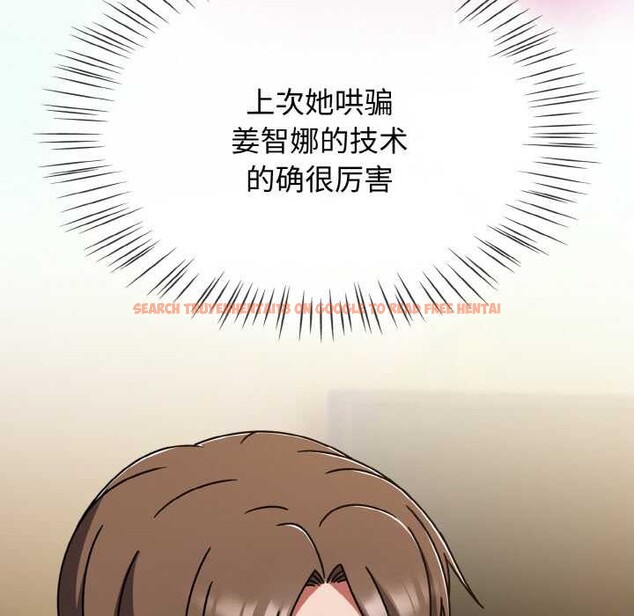 查看漫画熱情拳擊館 - 第43話 - tymanga.com中的3864835图片 查看漫画熱情拳擊館 - 第43話 - tymanga.com中的3864835图片