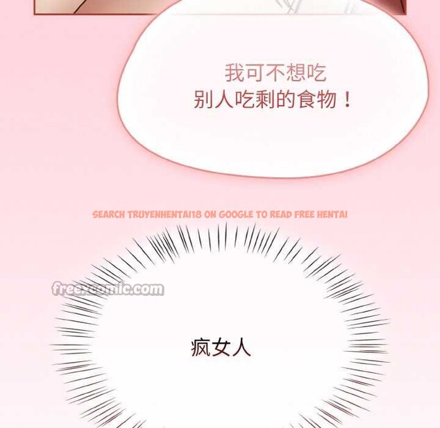 查看漫画熱情拳擊館 - 第43話 - tymanga.com中的3864861图片 查看漫画熱情拳擊館 - 第43話 - tymanga.com中的3864861图片