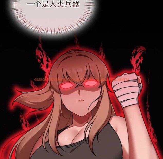 查看漫画熱情拳擊館 - 第43話 - tymanga.com中的3864916图片 查看漫画熱情拳擊館 - 第43話 - tymanga.com中的3864916图片