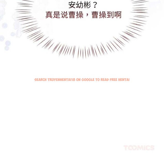 查看漫画熱情拳擊館 - 第43話 - tymanga.com中的3864929图片 查看漫画熱情拳擊館 - 第43話 - tymanga.com中的3864929图片