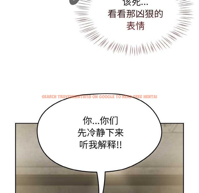 查看漫画熱情拳擊館 - 第44話 - tymanga.com中的3888896图片