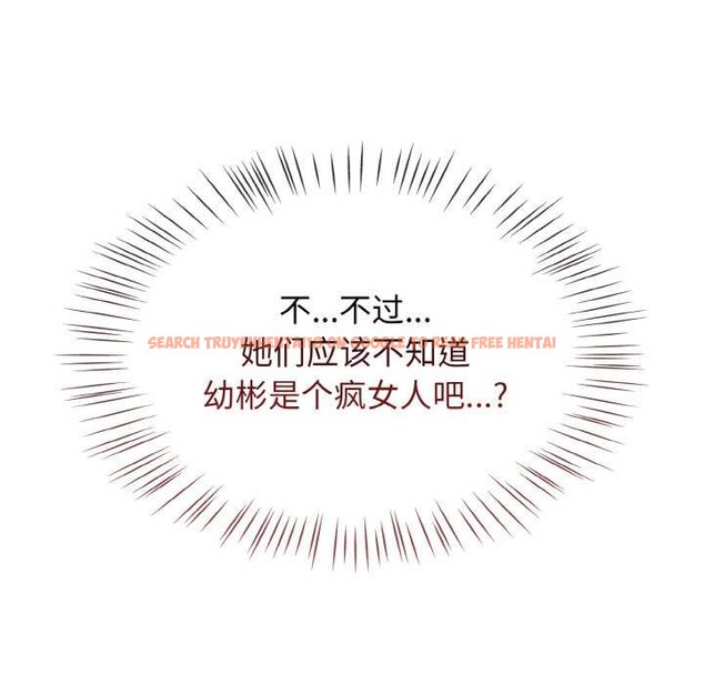 查看漫画熱情拳擊館 - 第44話 - tymanga.com中的3888904图片