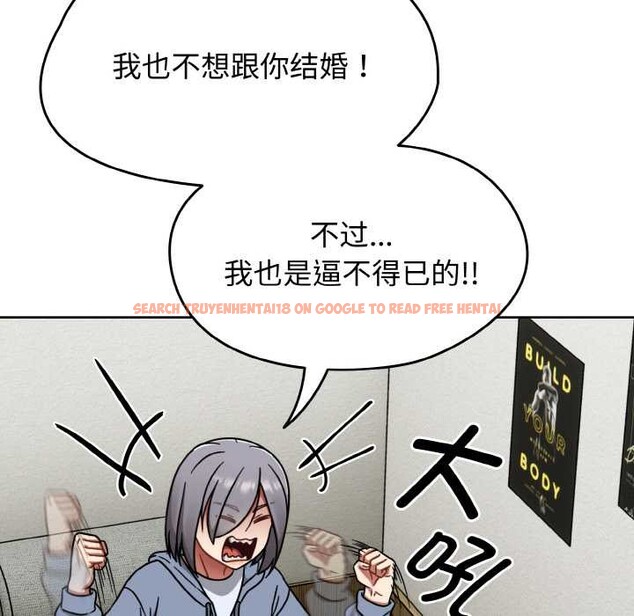 查看漫画熱情拳擊館 - 第44話 - tymanga.com中的3888927图片