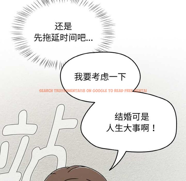 查看漫画熱情拳擊館 - 第44話 - tymanga.com中的3888998图片