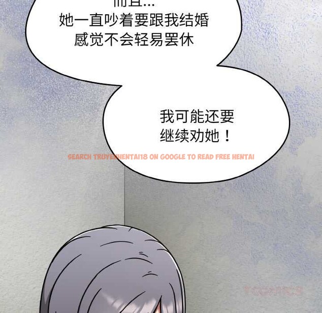 查看漫画熱情拳擊館 - 第45話 - tymanga.com中的3910813图片 查看漫画熱情拳擊館 - 第45話 - tymanga.com中的3910813图片