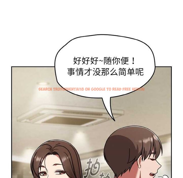 查看漫画熱情拳擊館 - 第45話 - tymanga.com中的3910819图片 查看漫画熱情拳擊館 - 第45話 - tymanga.com中的3910819图片