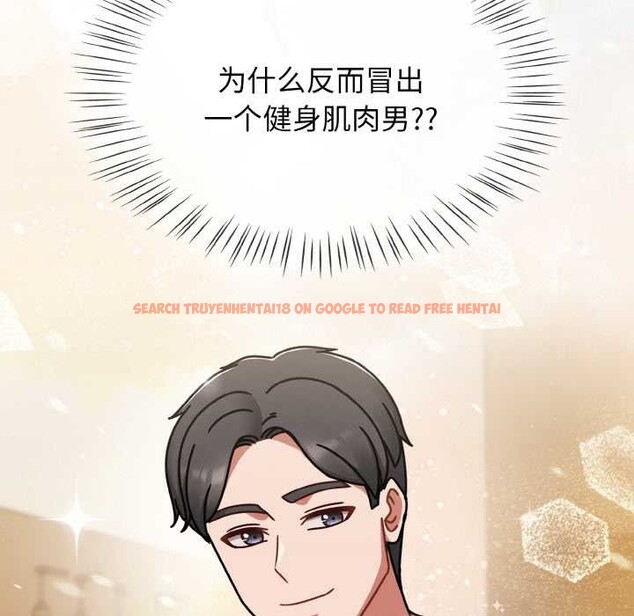 查看漫画熱情拳擊館 - 第45話 - tymanga.com中的3910869图片 查看漫画熱情拳擊館 - 第45話 - tymanga.com中的3910869图片