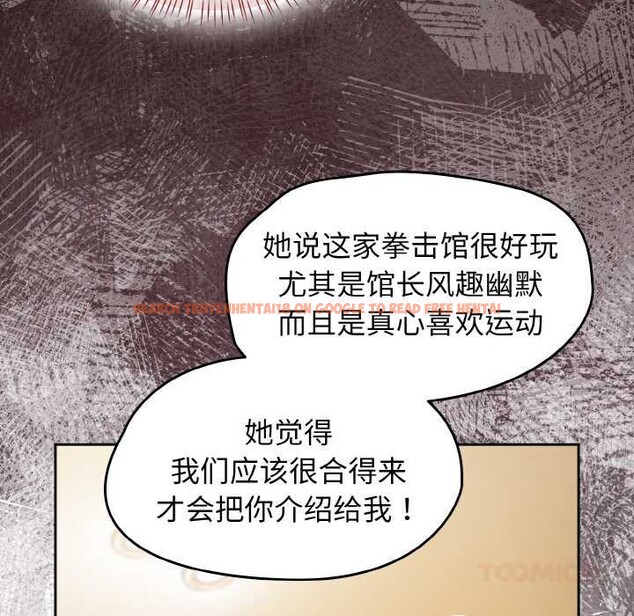 查看漫画熱情拳擊館 - 第45話 - tymanga.com中的3910903图片 查看漫画熱情拳擊館 - 第45話 - tymanga.com中的3910903图片