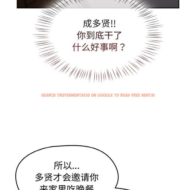 查看漫画熱情拳擊館 - 第45話 - tymanga.com中的3910905图片 查看漫画熱情拳擊館 - 第45話 - tymanga.com中的3910905图片