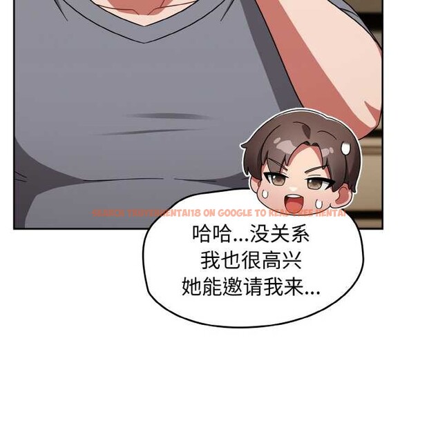 查看漫画熱情拳擊館 - 第45話 - tymanga.com中的3910907图片 查看漫画熱情拳擊館 - 第45話 - tymanga.com中的3910907图片