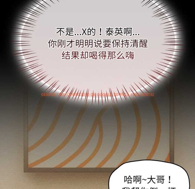 查看漫画熱情拳擊館 - 第45話 - tymanga.com中的3910938图片 查看漫画熱情拳擊館 - 第45話 - tymanga.com中的3910938图片