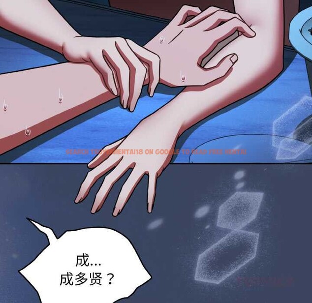 查看漫画熱情拳擊館 - 第45話 - tymanga.com中的3910948图片 查看漫画熱情拳擊館 - 第45話 - tymanga.com中的3910948图片