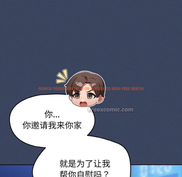 查看漫画熱情拳擊館 - 第46話 - tymanga.com中的3933826图片