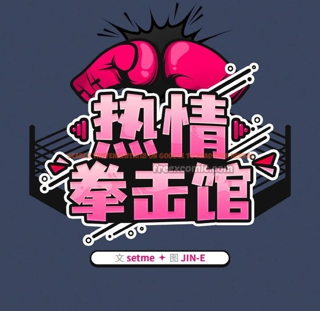 查看漫画熱情拳擊館 - 第46話 - tymanga.com中的3933854图片
