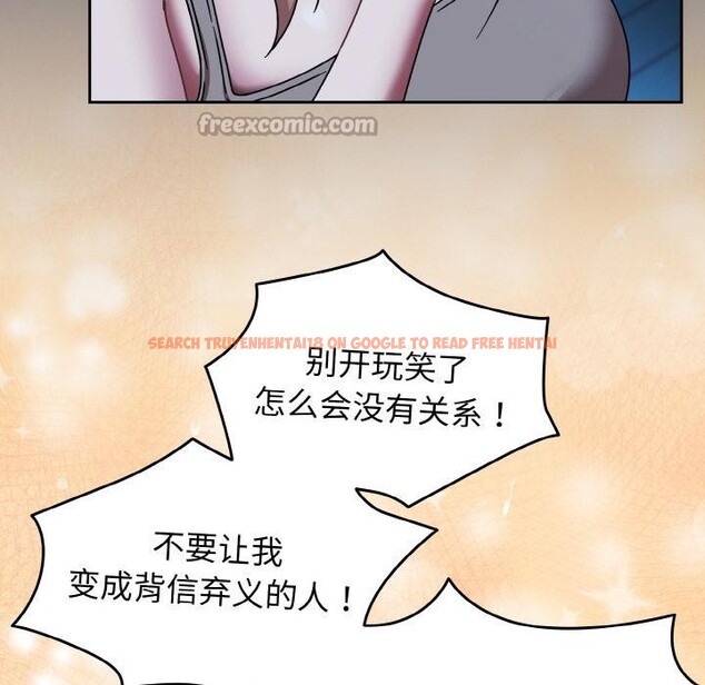 查看漫画熱情拳擊館 - 第46話 - tymanga.com中的3933868图片