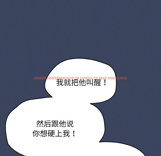 查看漫画熱情拳擊館 - 第46話 - tymanga.com中的3933874图片