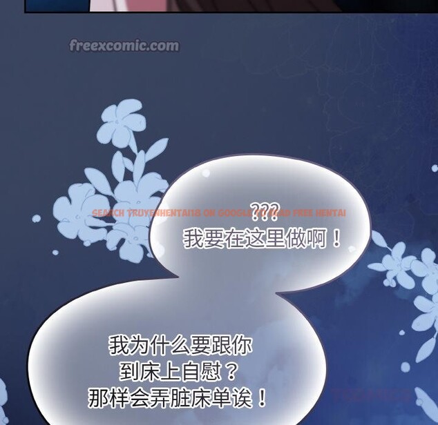 查看漫画熱情拳擊館 - 第46話 - tymanga.com中的3933896图片