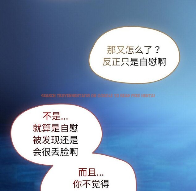 查看漫画熱情拳擊館 - 第46話 - tymanga.com中的3933902图片