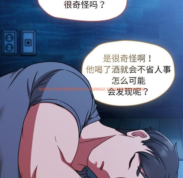 查看漫画熱情拳擊館 - 第46話 - tymanga.com中的3933903图片