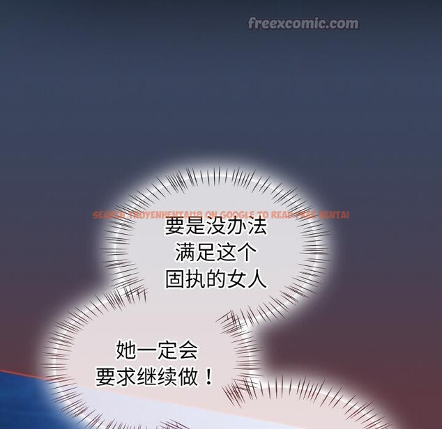 查看漫画熱情拳擊館 - 第46話 - tymanga.com中的3933910图片