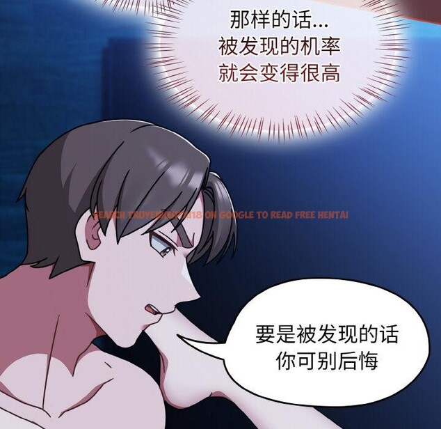 查看漫画熱情拳擊館 - 第46話 - tymanga.com中的3933911图片