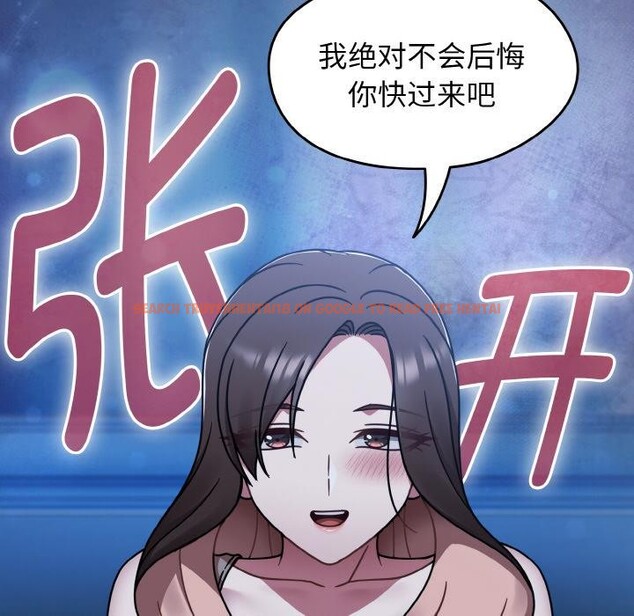 查看漫画熱情拳擊館 - 第46話 - tymanga.com中的3933914图片