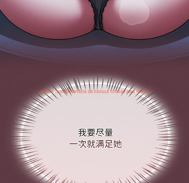 查看漫画熱情拳擊館 - 第46話 - tymanga.com中的3933916图片