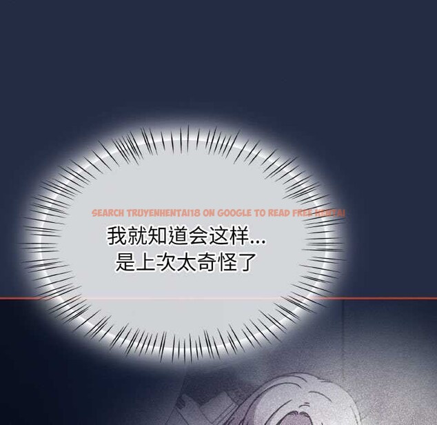 查看漫画熱情拳擊館 - 第48話 - tymanga.com中的3982696图片