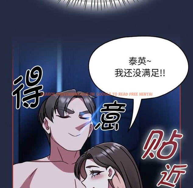 查看漫画熱情拳擊館 - 第48話 - tymanga.com中的3982700图片