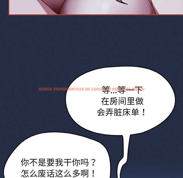 查看漫画熱情拳擊館 - 第48話 - tymanga.com中的3982711图片