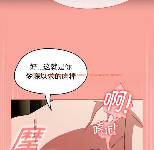 查看漫画熱情拳擊館 - 第48話 - tymanga.com中的3982744图片