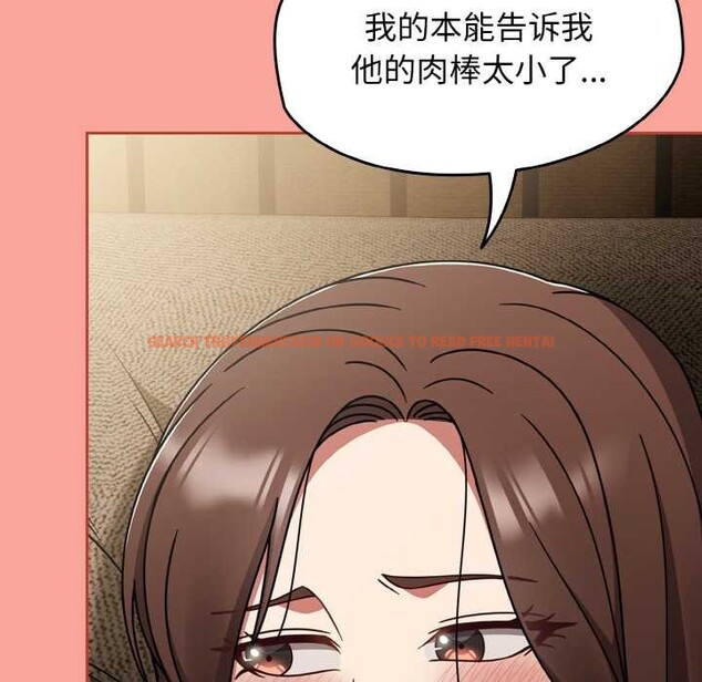 查看漫画熱情拳擊館 - 第48話 - tymanga.com中的3982775图片