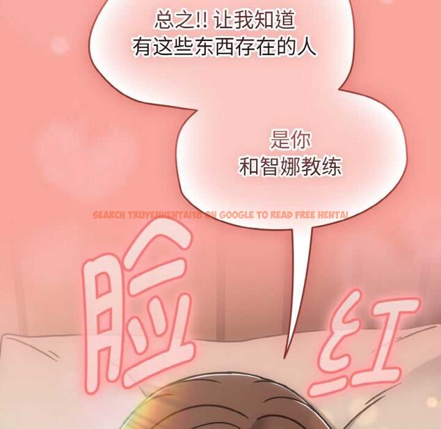 查看漫画熱情拳擊館 - 第48話 - tymanga.com中的3982782图片