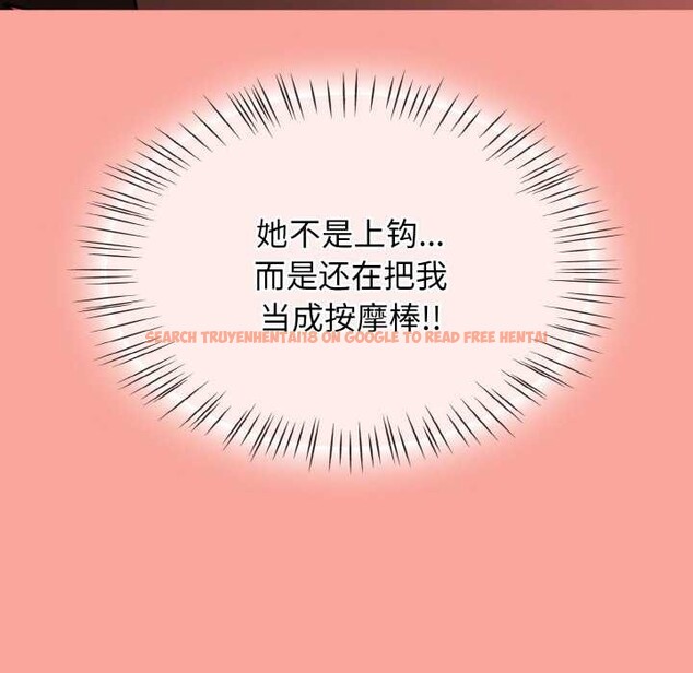 查看漫画熱情拳擊館 - 第48話 - tymanga.com中的3982816图片