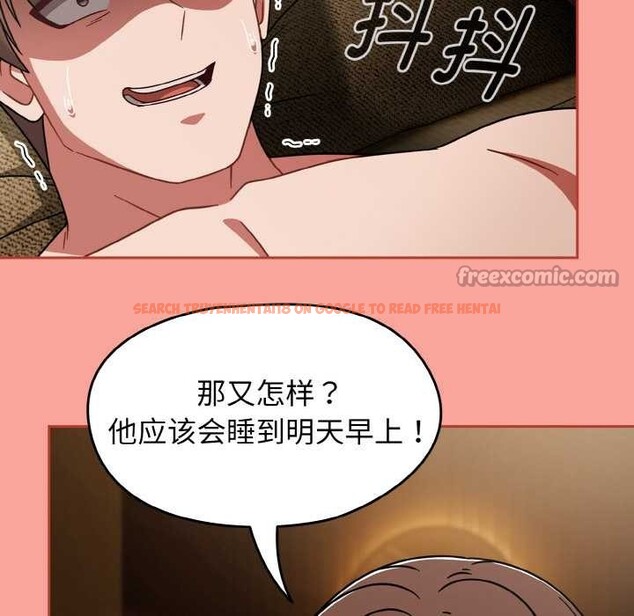 查看漫画熱情拳擊館 - 第48話 - tymanga.com中的3982818图片