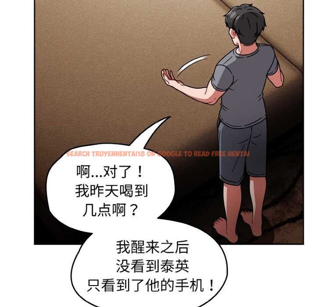 查看漫画熱情拳擊館 - 第49話 - tymanga.com中的4008626图片