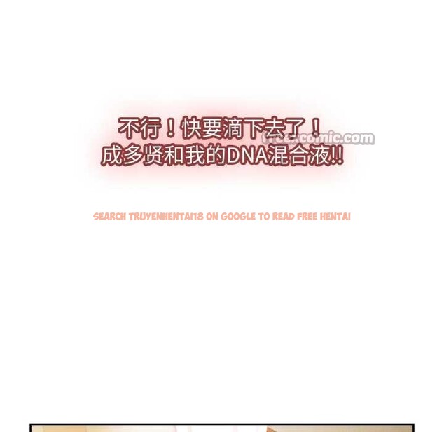 查看漫画熱情拳擊館 - 第49話 - tymanga.com中的4008645图片