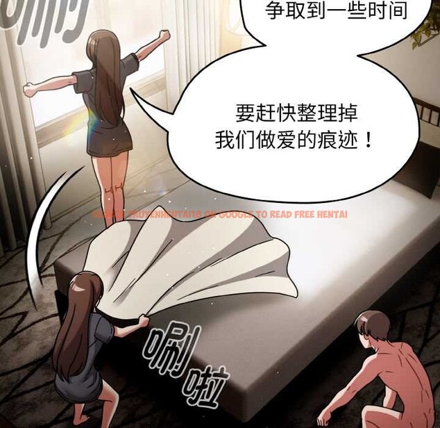 查看漫画熱情拳擊館 - 第49話 - tymanga.com中的4008671图片