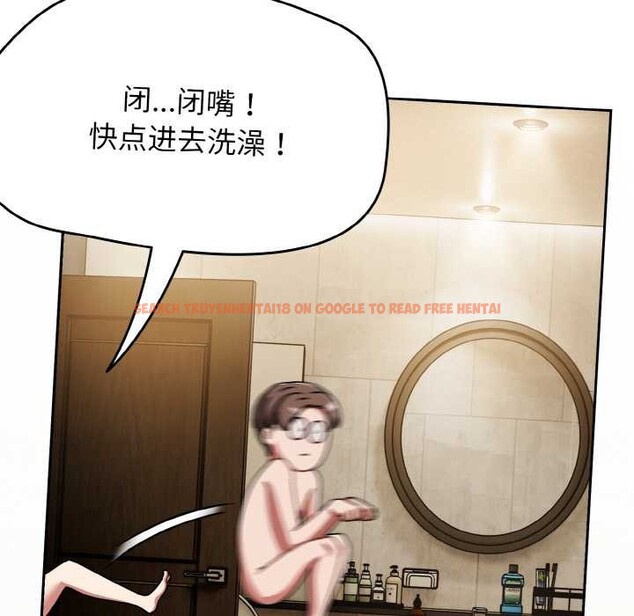 查看漫画熱情拳擊館 - 第49話 - tymanga.com中的4008680图片