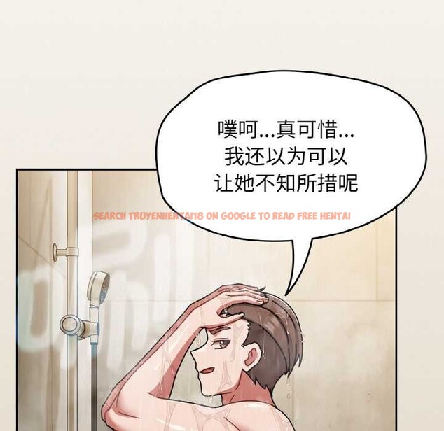 查看漫画熱情拳擊館 - 第49話 - tymanga.com中的4008682图片