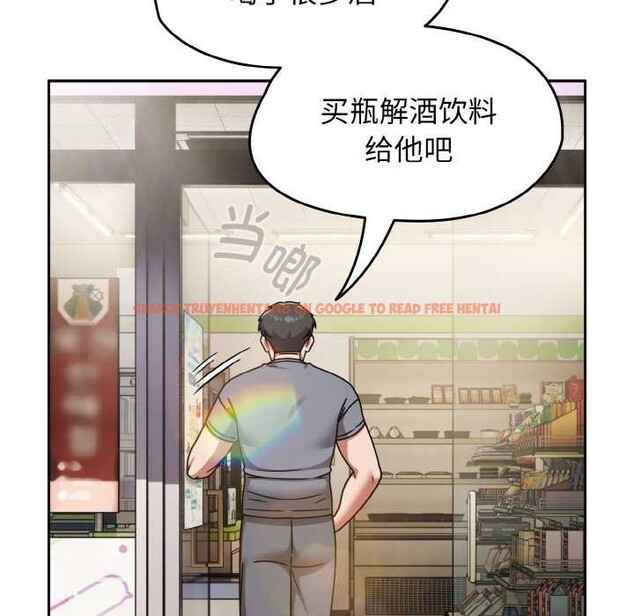 查看漫画熱情拳擊館 - 第49話 - tymanga.com中的4008722图片