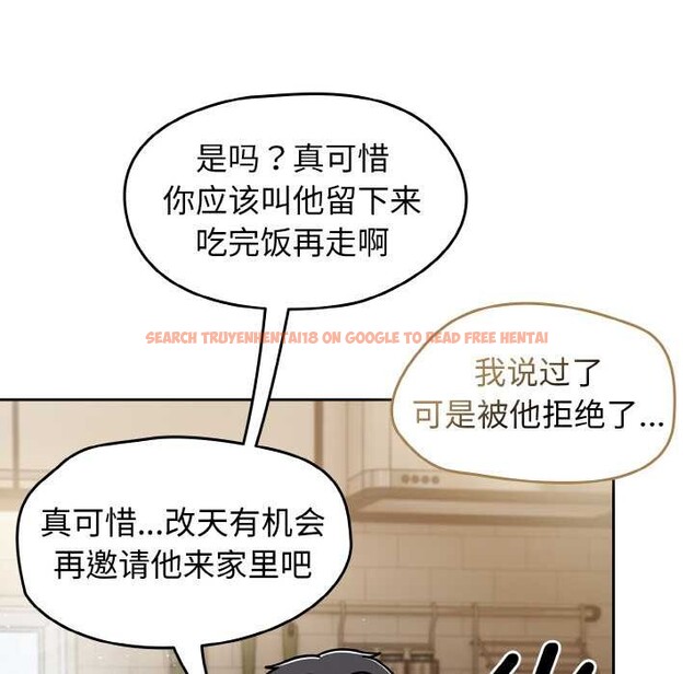 查看漫画熱情拳擊館 - 第50話 - tymanga.com中的4031442图片