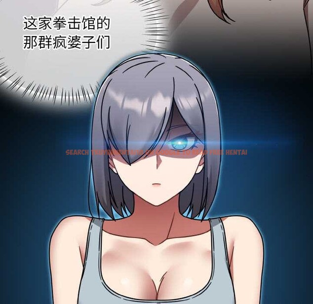 查看漫画熱情拳擊館 - 第50話 - tymanga.com中的4031469图片