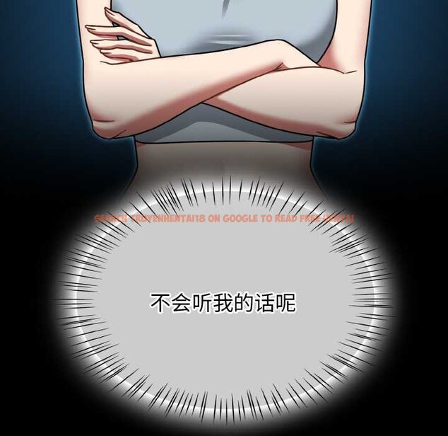 查看漫画熱情拳擊館 - 第50話 - tymanga.com中的4031470图片