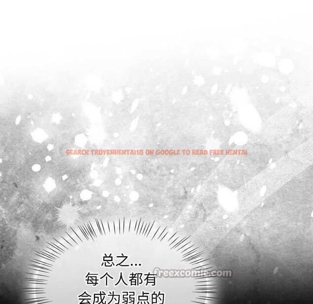 查看漫画熱情拳擊館 - 第50話 - tymanga.com中的4031493图片