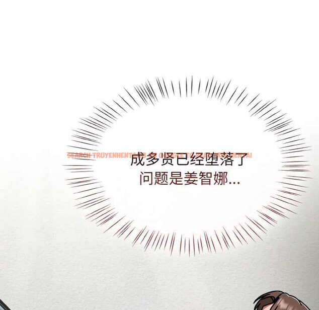 查看漫画熱情拳擊館 - 第50話 - tymanga.com中的4031503图片