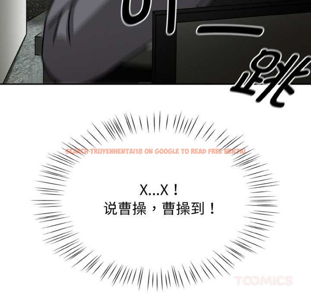 查看漫画熱情拳擊館 - 第50話 - tymanga.com中的4031510图片