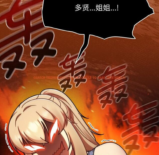 查看漫画熱情拳擊館 - 第51話 - tymanga.com中的4056313图片