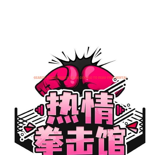 查看漫画熱情拳擊館 - 第51話 - tymanga.com中的4056365图片