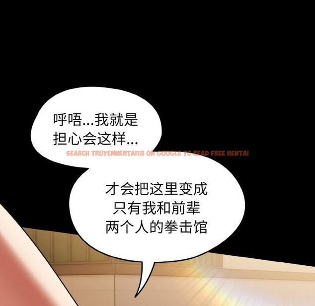 查看漫画熱情拳擊館 - 第51話 - tymanga.com中的4056402图片